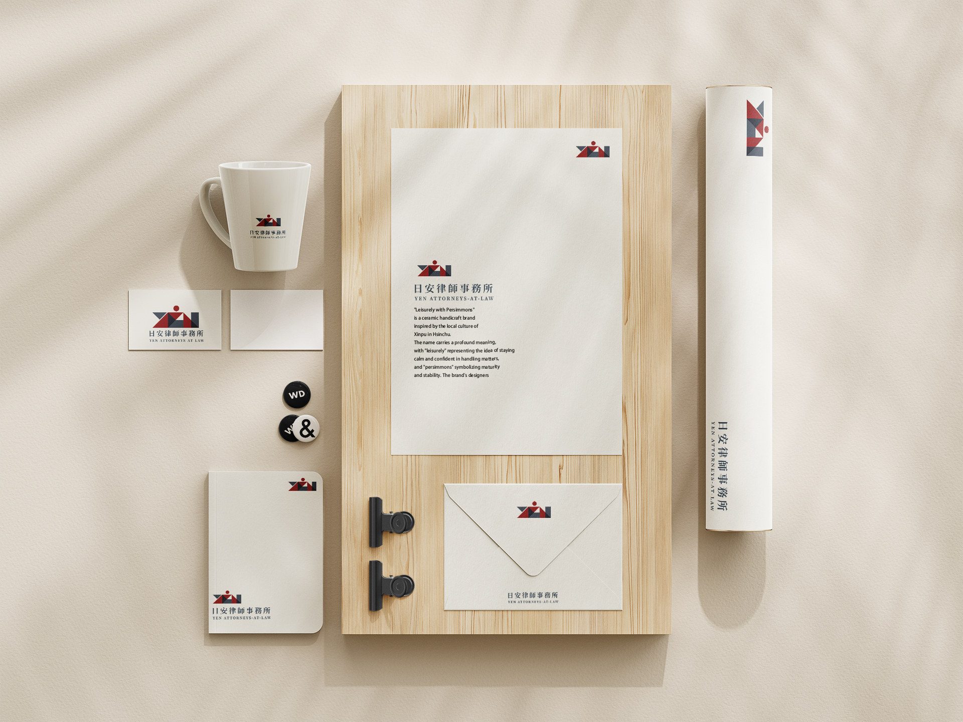MANYBE 品牌文具設計